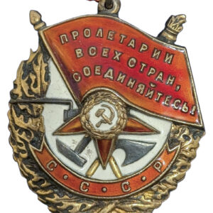 USSR Order of the Red Banner 1945 #167474. Type 3, Option 3
