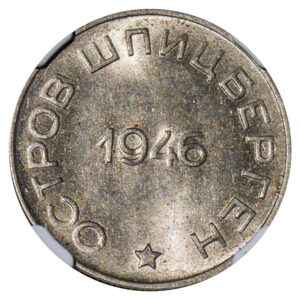 Spitsbergen 1946 50 Kopeekkaa "pieni tähti" NGC MS64