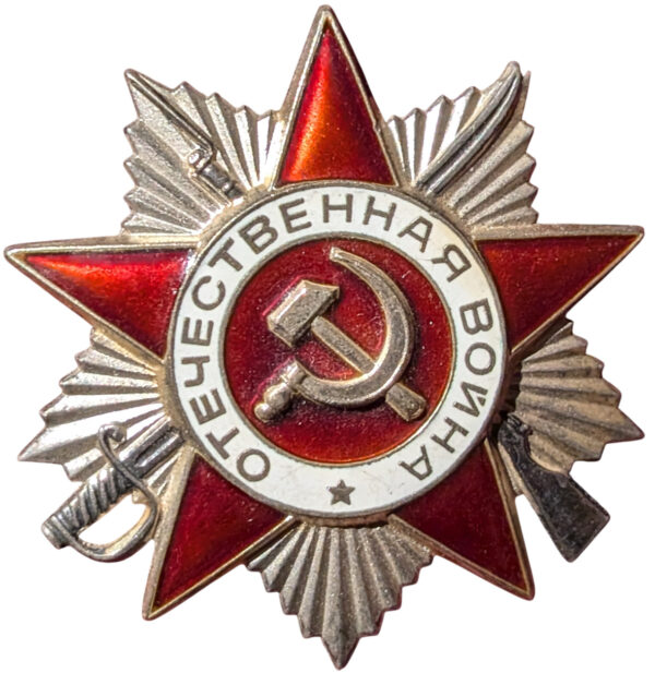 Order of the Patriotic War 2nd Class #3719599