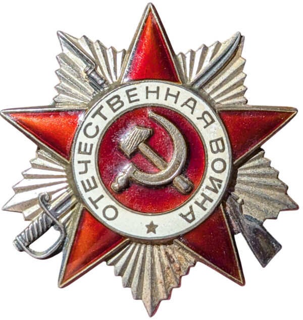 Order of the Patriotic War 2nd Class #4372778