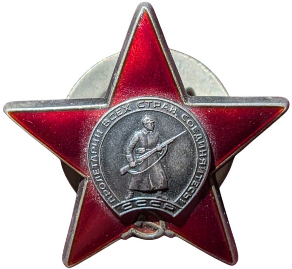 Order of the Red Star #3708929