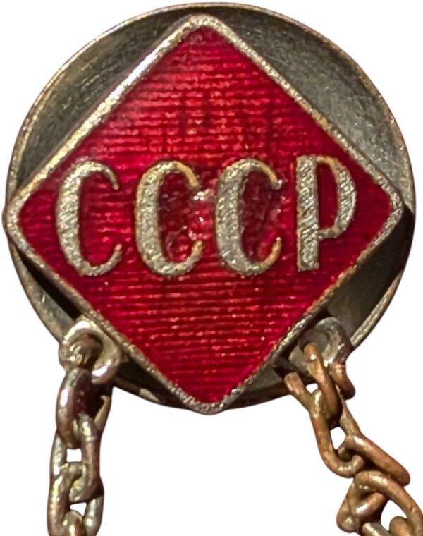 Soviet Union ready for labor and defense badge 1936-40 - Image 3