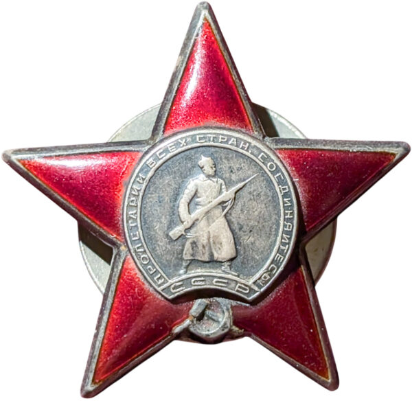 Order of the Red Star 1944 #910738