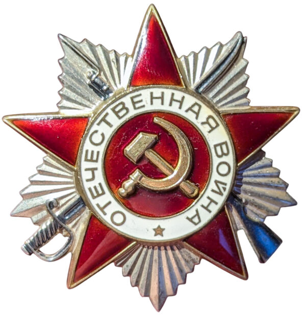 Order of the Patriotic War 2nd Class #6519543