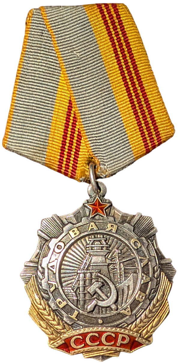 Order of Labor Glory 3rd Class #449997 - Image 2