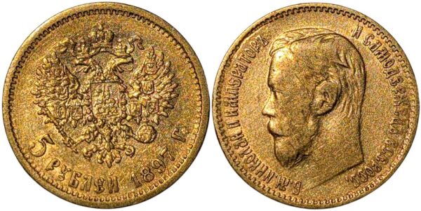 Russia Gold 1897 5 Roubles - Image 3