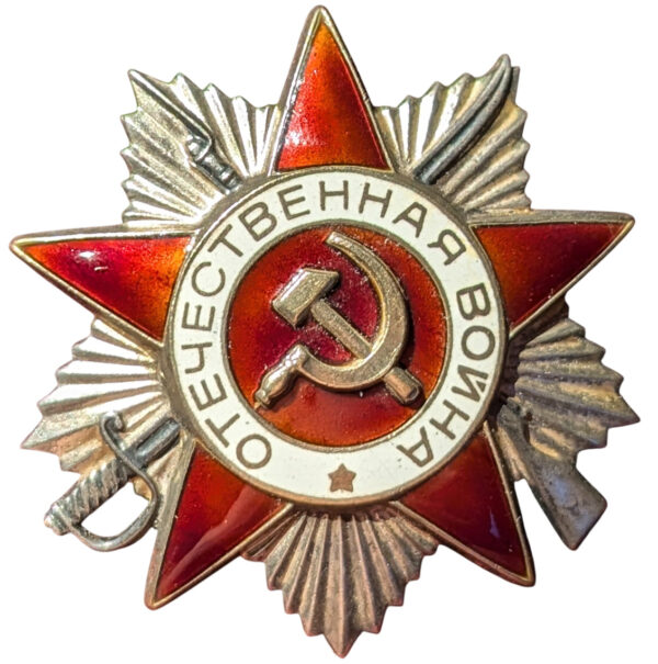 Order of the Patriotic War 2nd Class #4910907