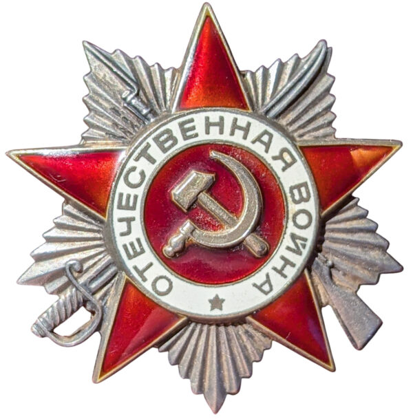 Order of the Patriotic War 2nd Class #3476500