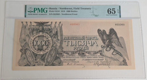 Russia, Northwest Field Treasury 1000 Roubles 1919 PMG 65 EPQ