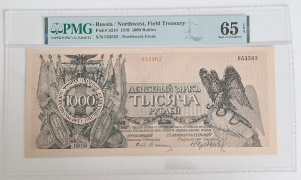 Russia, Northwest Field Treasury 1000 Roubles 1919 PMG 65 EPQ