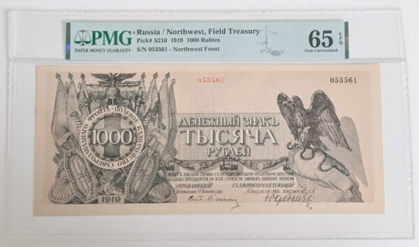 Russia, Northwest Field Treasury 1000 Roubles 1919 PMG 65 EPQ