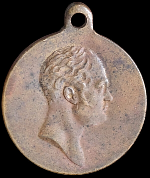 Russia, medal In memory of the 100th anniversary of the Patriotic war of 1812