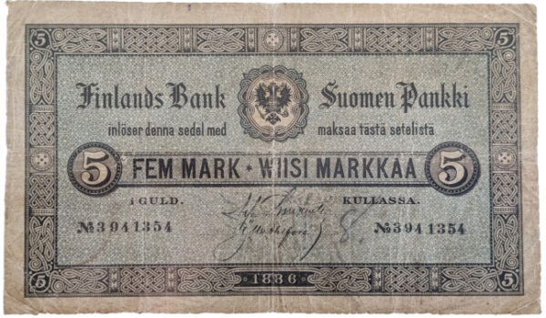 Finland 1886 5 Markkaa No. 3941354 Charpentier - Ahlfors