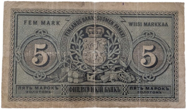 Finland 1886 5 Markkaa No. 3941354 Charpentier - Ahlfors - Image 2