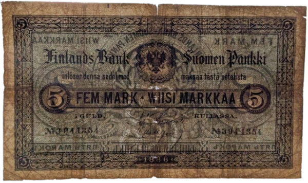 Finland 1886 5 Markkaa No. 3941354 Charpentier - Ahlfors - Image 3