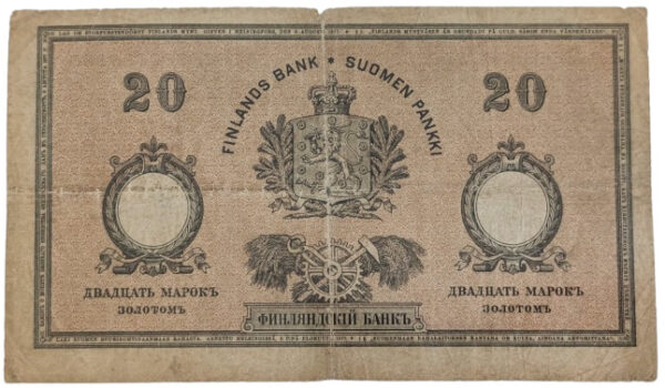 Finland 1894 20 Markkaa 0123023 Charpentier - Landtman - Image 2