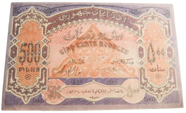 Azerbaidzan 500 Ruplaa 1920 - Image 2