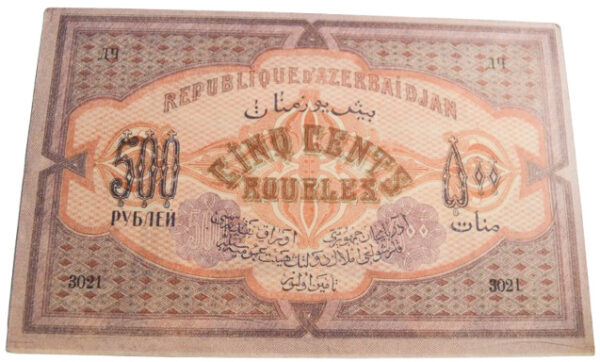 Azerbaidzan 500 Ruplaa 1920