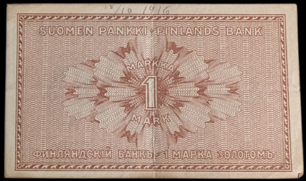 1 Markka 1916 0001079 Järnefelt – Müller - Image 2