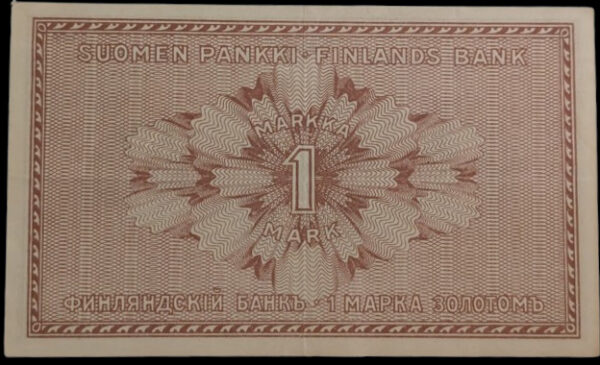 1 Markka 1916 0260079 Basilier – Hisinger Jägerskiöld - Image 2