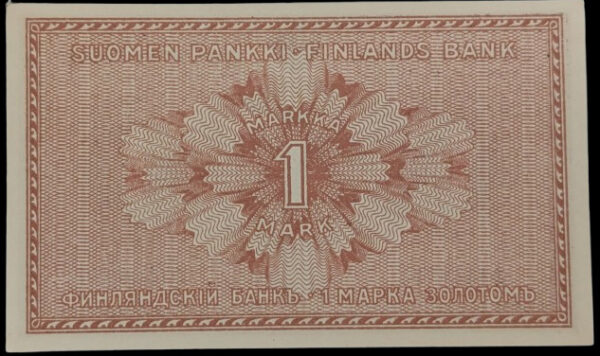 1 Markka 1916 23268374 Basilier - Hisinger Jägerskiöld - Image 2