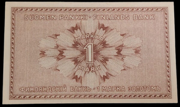 1 Markka 1916 0108175 von Collan – Hisinger Jägerskiöld - Image 2
