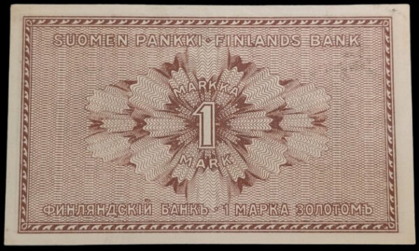 1 Markka 1916 0070412 von Collan – Hisinger Jägerskiöld - Image 2