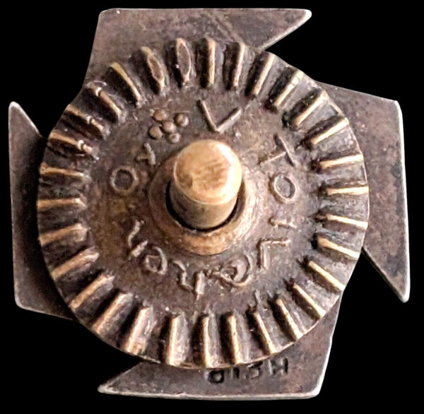 Finland Continuation War Special Forces Battalion 4 Badge - Image 2