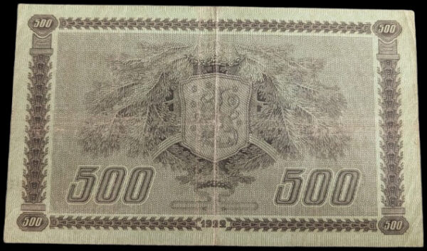 500 Markkaa 1922 Litt. C G301783 Kivialho – Rangell, tyyppi II - Image 2