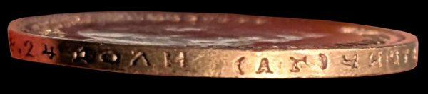 Russia Gold 1899 АГ 10 Roubles - Image 3