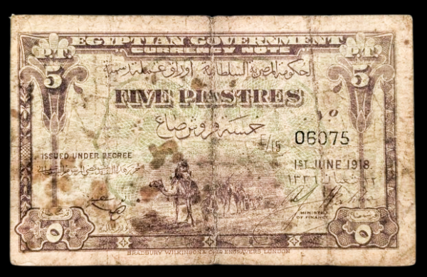 Egypt 1918 5 Piastres E/15 06075