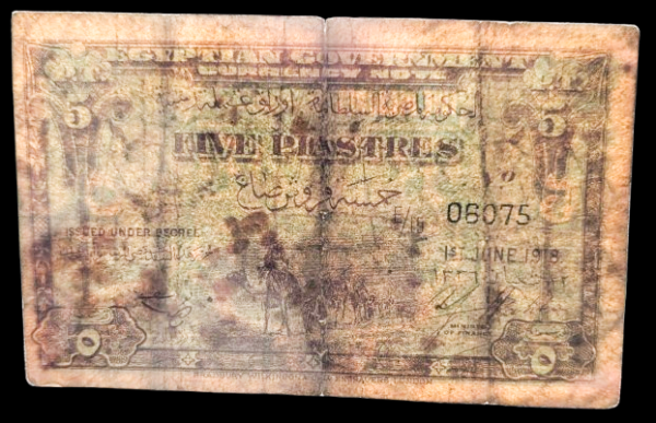 Egypt 1918 5 Piastres E/15 06075 - Image 3