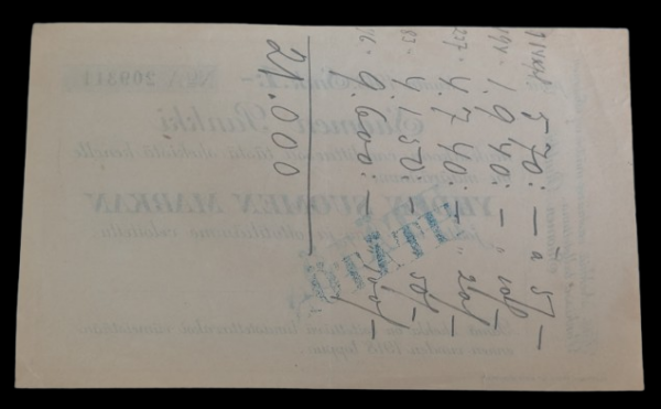 Bank of Finland 1918 1 Markka No. 209311 - Image 2