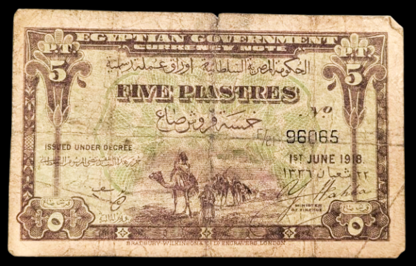 Egypt 1918 5 Piastres E/21 96065