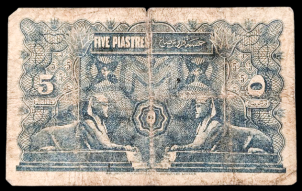 Egypt 1918 5 Piastres E/21 96065 - Image 2