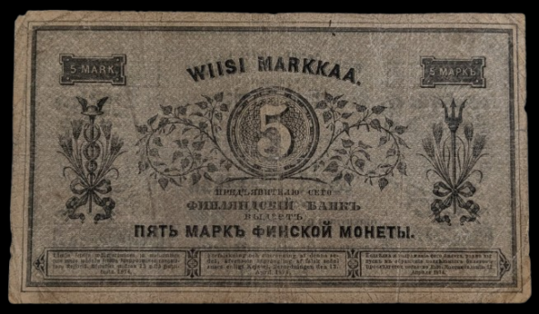 Finland 1878 5 Markkaa No 0423795 - Image 2