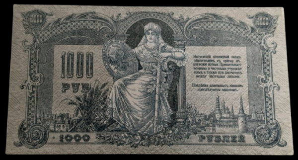 Venäjä, Rostov 1000 Ruplaa 1919 - Image 2