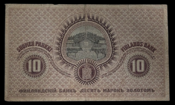 10 Markkaa 1909 4861418 (Korkeat Numerot) - Image 2