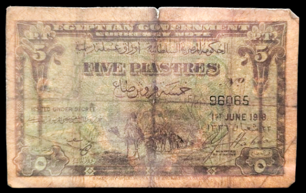 Egypt 1918 5 Piastres E/21 96065 - Image 3
