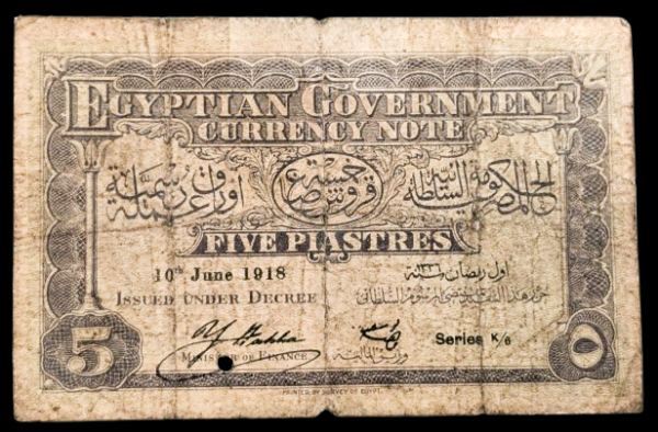 Egypt 1918 5 Piastres