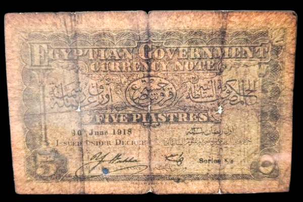 Egypt 1918 5 Piastres - Image 3