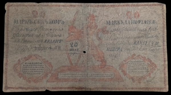 Finland 1862 20 Markkaa, Old Falsification from the Time Period, ex. Holmasto Auction No 129 - Image 2