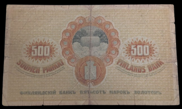 500 Markkaa 1909 241255 Järnefelt – Muller - Image 2