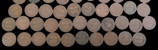 Venäjä 1903-1915 erä kolikoita - Image 3