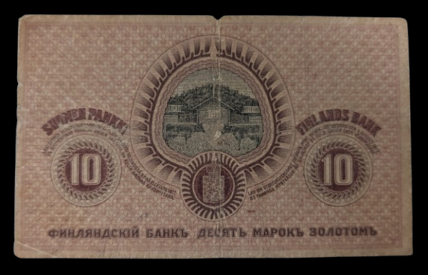 10 Markkaa 1909 5398846 Järnefelt - Hisinger Jägerskiöld - Image 2