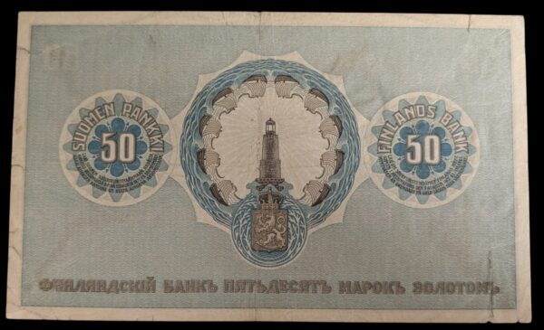 50 markkaa 1909 0731145, vesileimalla - Image 2