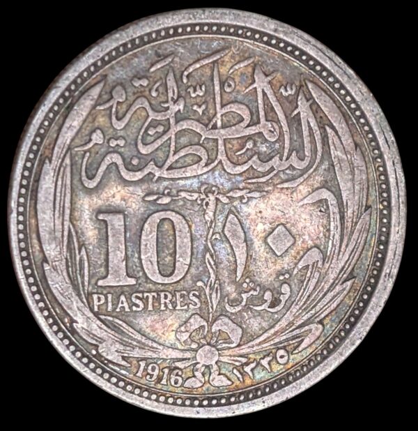 Egypti 10 Piastres 1916