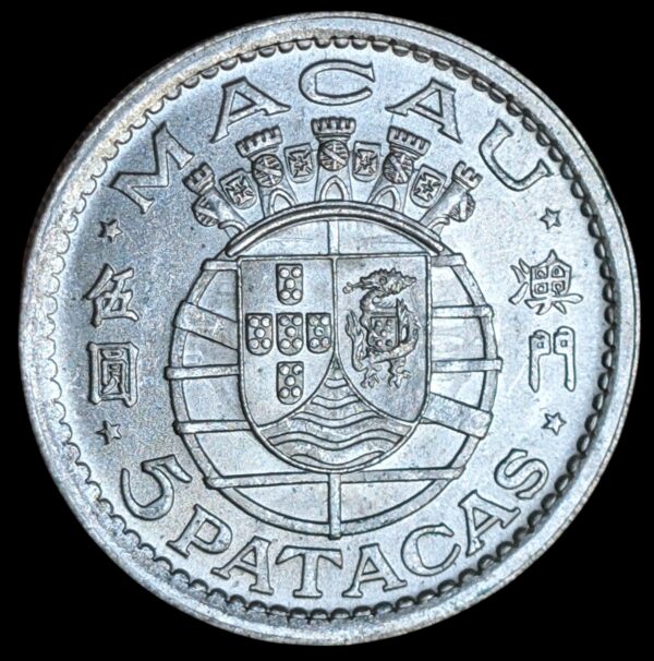 Macau 1952 5 Patacas - Image 2