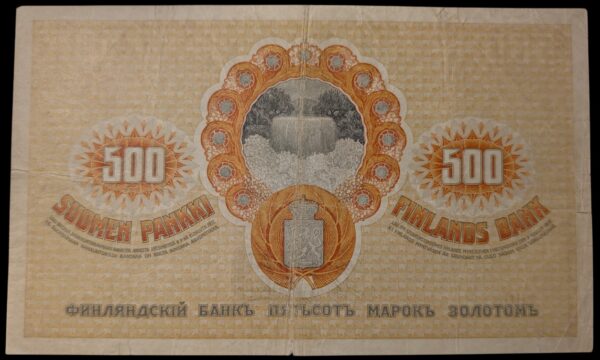 500 Markkaa 1909 199814 Järnefelt – Hisinger Jägerskiöld - Image 2