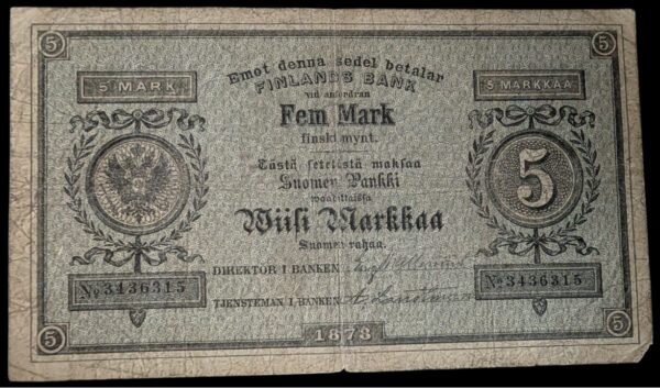 Finland 1878 5 Markkaa No 3436315